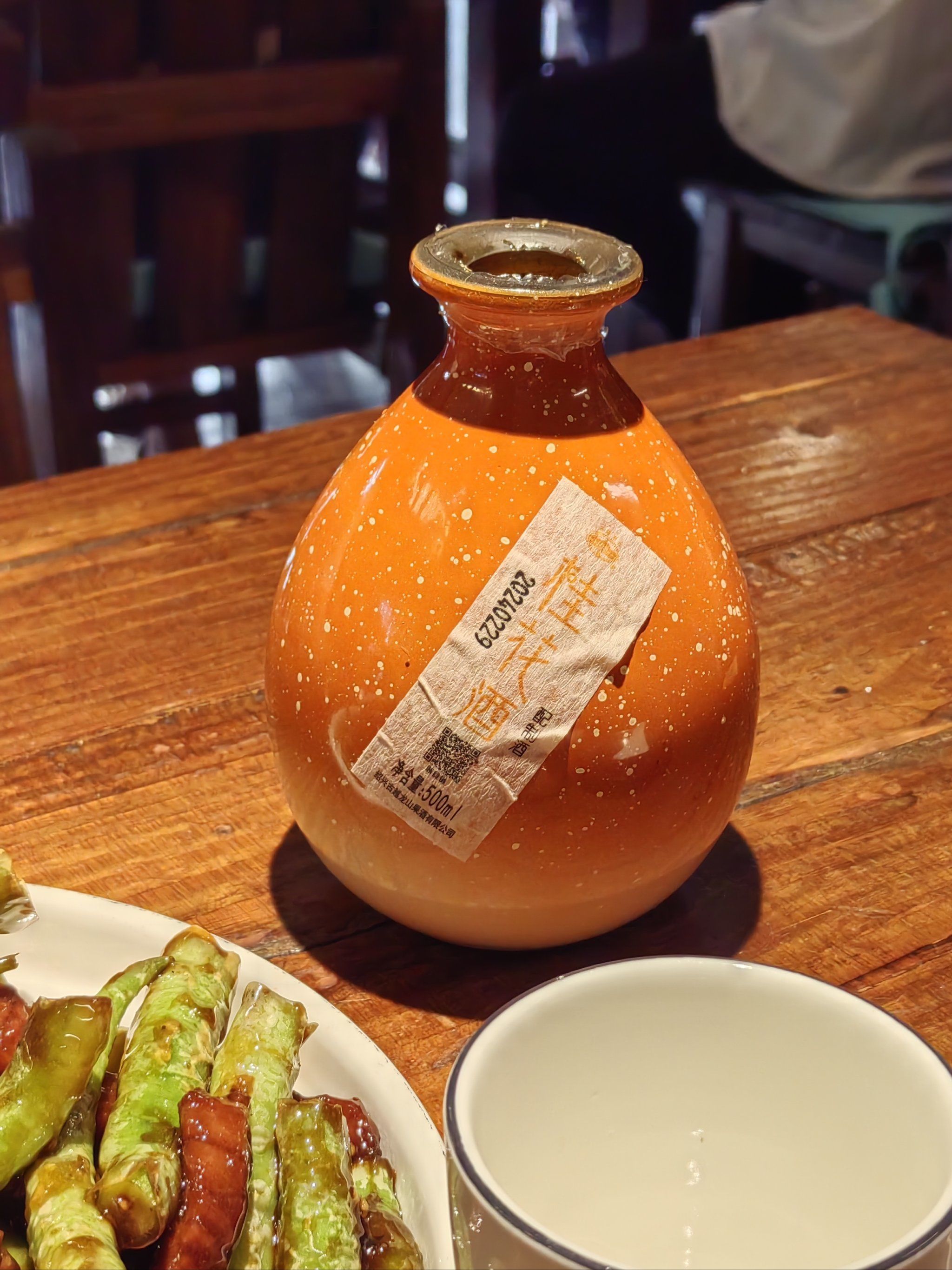 喝上一杯自家酿的果酒