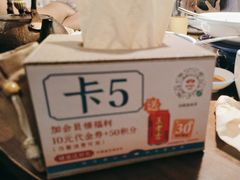 -海门鱼仔·潮汕味(燕岭店)