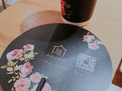 三囍奶茶-厝内小眷村(新北万达店)