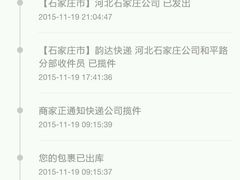 -韵达快运
