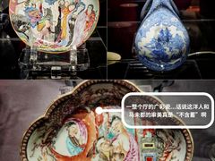 -上海观复博物馆