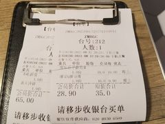 -周沫西餐(漫广场店)