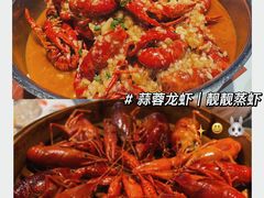 -靓靓蒸虾·头牌蒸虾(雪松路总店)