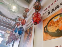 -一井烧肉·活鳗·寿司(望京SOHO店)