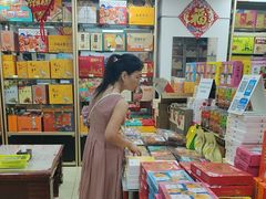-鹏城八珍深圳特产手信(罗湖店)