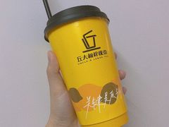 -丘大叔柠檬茶(乐峰广场分店)