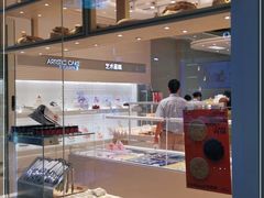 -好利来(乐堤港店)