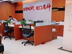 -中国工商银行(深圳太古城支行)