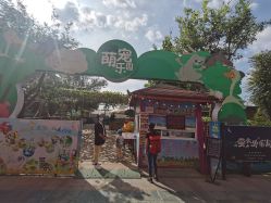 门面-萌宠亲子动物乐园(槐房万达店)