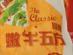 川辣嫩牛五方欢聚餐-肯德基(崇文路店)
