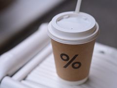 -% Arabica阿拉比卡咖啡(武康路店)
