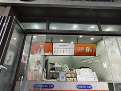 -沪上阿姨·精选茶饮(龙湖滨江天街店)