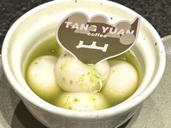 -三出山火锅(万象天地店)