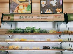 -杨国福麻辣烫