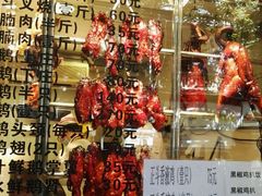门面-丽的面家(多宝路店)