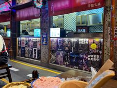 -萍姐火锅·公路夜市(南京新街口店)