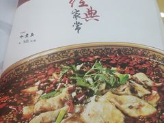 -牛街同乐祥肉饼店(天通苑店)