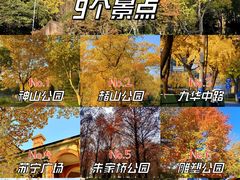 -赭山公园