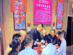 -小财神·老派赣州菜·中华美食地标(第五大道店)