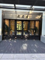 -虹桥迎宾馆·宴会厅