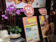 -广州建国酒店·君豪西餐自助餐厅