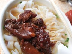 牛腩粉-海幢瑞芳饮食店
