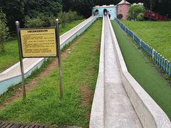 -天河儿童公园