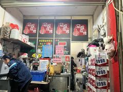 -凤姐烧烤(水街商场店)