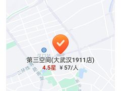 -第三空间·趣味桌游·轰趴.室内CS.剧本杀(大武汉1911店)