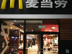 门面-麦当劳(北京南站店)