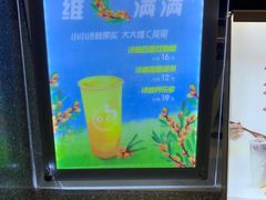 -CoCo都可(虹口龙之梦店)