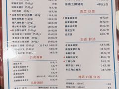 菜单-琼大师东方烤乳猪(亚特兰蒂斯店)