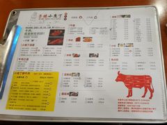 -子睦小庖丁鲜牛屋(财富中心店)