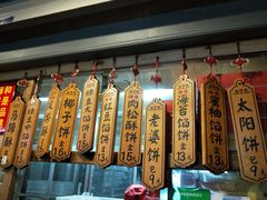菜单-阿吉仔(大元路店)