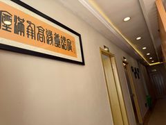 -乡亲鹅肉城(吴江店)