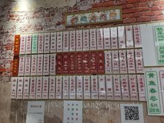 -鲁达面馆本帮风味(共康东路店)