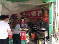 门面-老南昌白糖糕(大士院店)