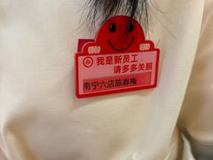-海底捞火锅(江南盛天地店)