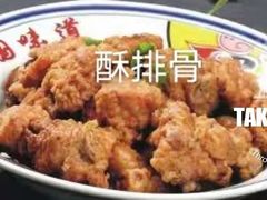 -延安八大碗(陕北菜·枣园路店)