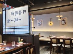 -拾捌川·自贡爆炒(新街口店)