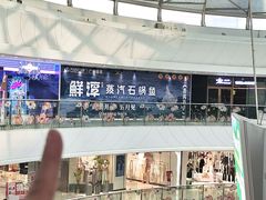 -万达广场(广州番禺店)