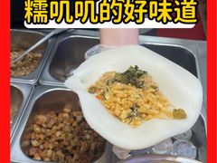 -张果佬年糕卷(科巷店)