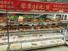 -袁记串串香(人民公园店)