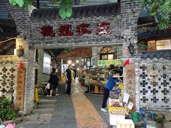 -桃姐农庄老字号(从化温泉店)
