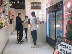 -友达面馆(广州总店)
