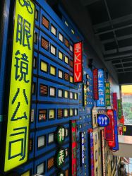 -乐高品牌旗舰店(人民广场店)