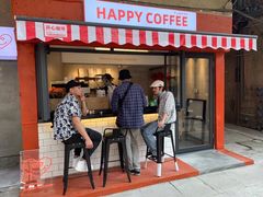 门面-happy coffee roastery