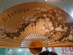 -瀛川尚品(车陂利丰天地店)