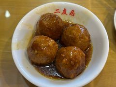-华天二友居肉饼(宫门口店)