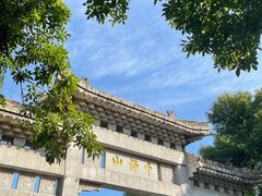 -千佛山风景名胜区